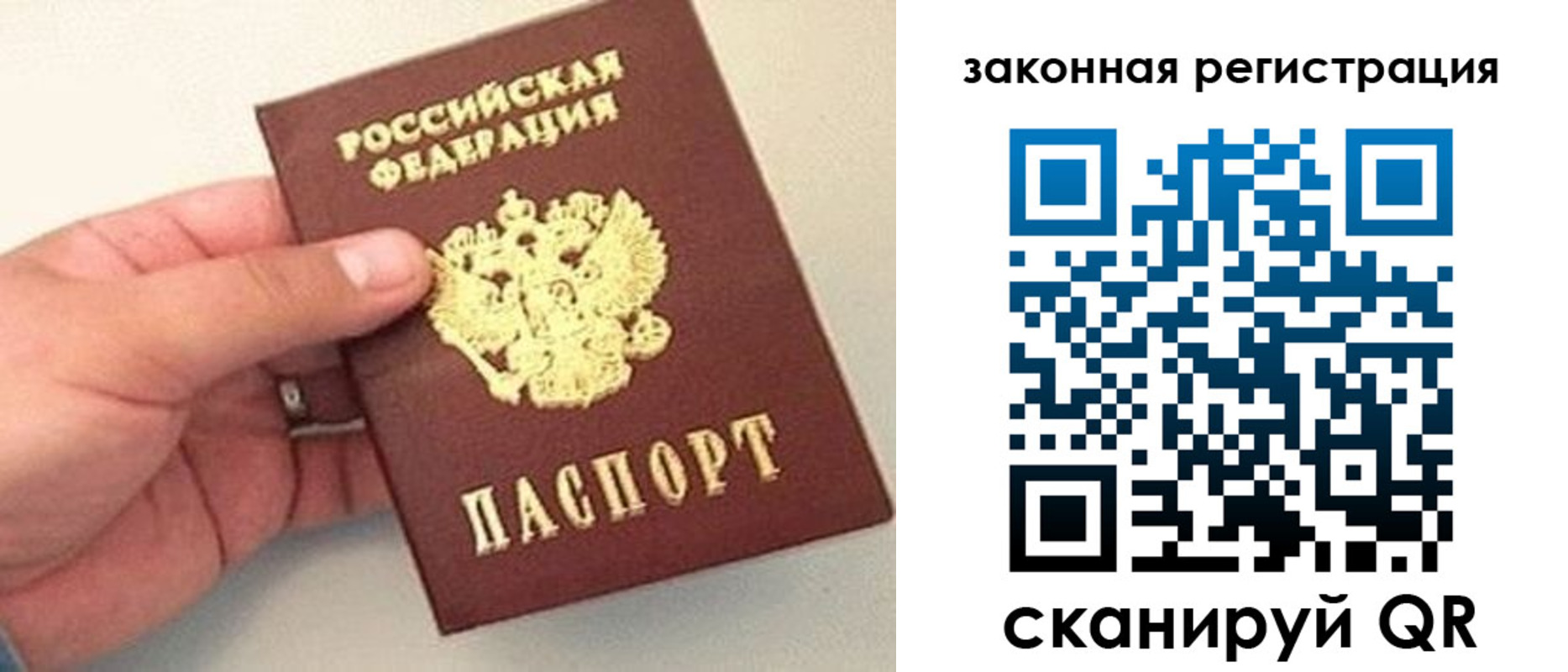 прописка для школы в Медвежьегорске
