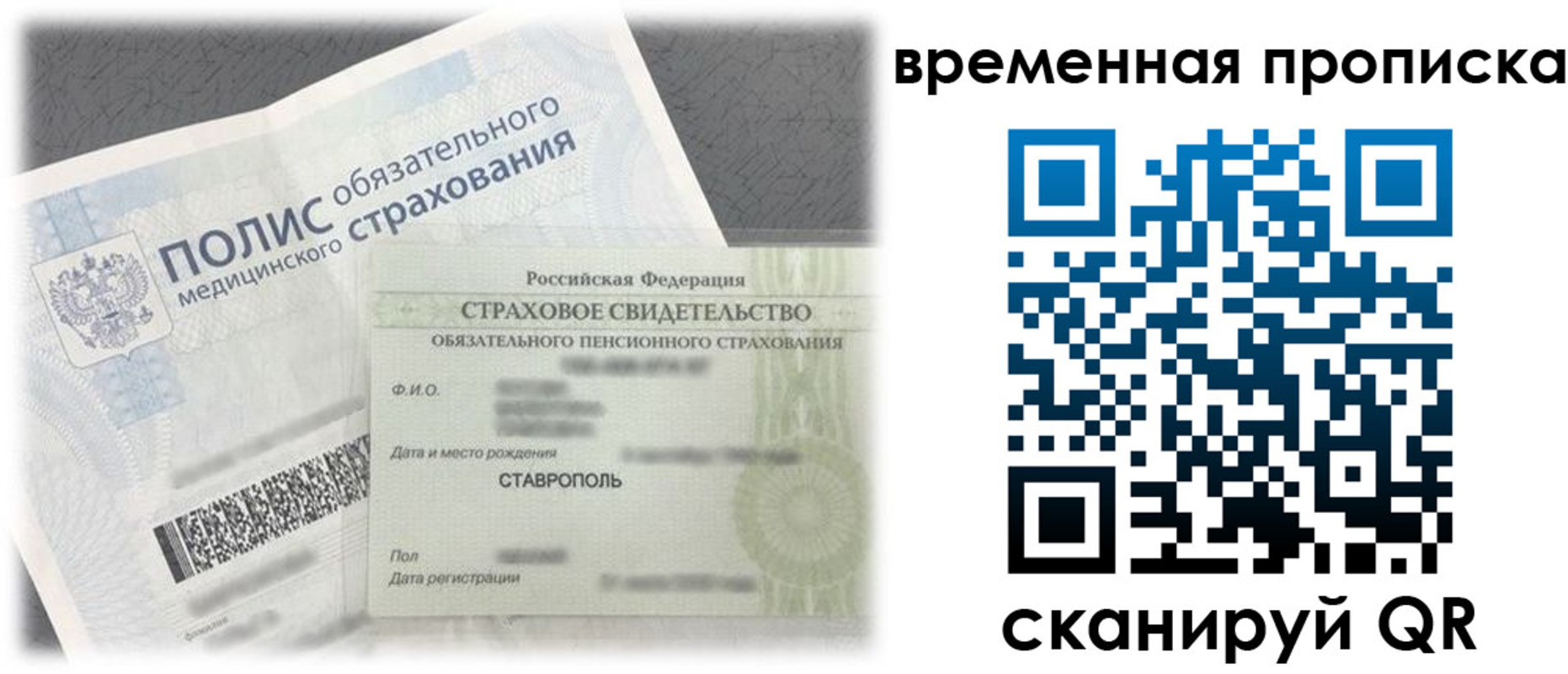 форма 3 в Медвежьегорске