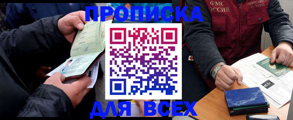 регистрация для школы в Медвежьегорске